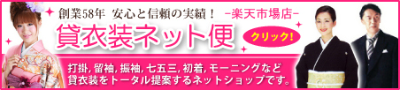 �݈ߑ��l�b�g��
