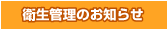 ���@��՗�����̉����E�q��