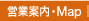 ���E����̉����A�c�ƈē��Emap