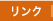 ���E����̉����A��՗������N