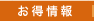 ���E����̉����E�������